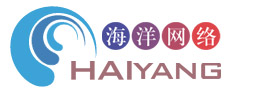 青島分公司正式成立啦！！！