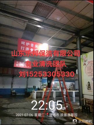 周村順景翡翠園市場頂棚清洗收工