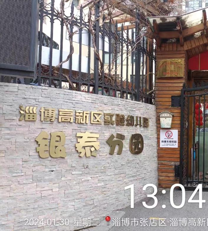 樂邦保潔-油煙管道清洗：淄博高新區幼兒園（銀泰分園）清洗完美收工