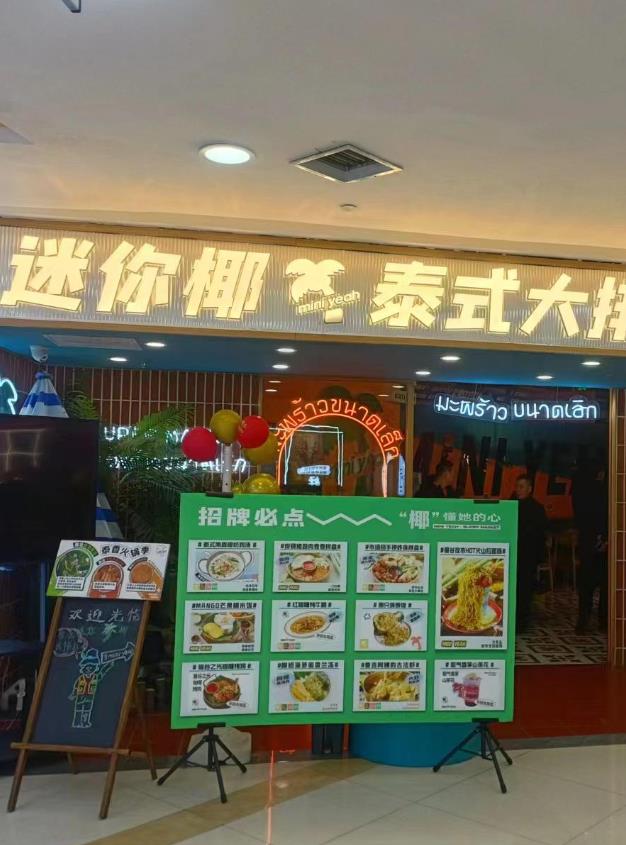 樂邦保潔-油煙管道清洗：迷你椰.泰式大排檔（泰華城店）完美收工