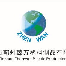 數(shù)字化時代下塑料產(chǎn)品銷售與網(wǎng)絡文化經(jīng)營的融合發(fā)展策略