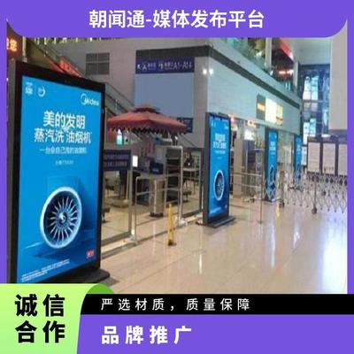青島北站廣告投放新陣地 候車廳滾動燈箱助力企業品牌高效傳播