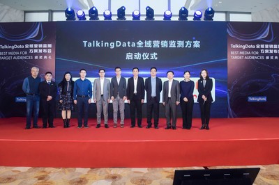 TalkingData發(fā)布全域營(yíng)銷監(jiān)測(cè)方案，構(gòu)建多屏?xí)r代營(yíng)銷新生態(tài)