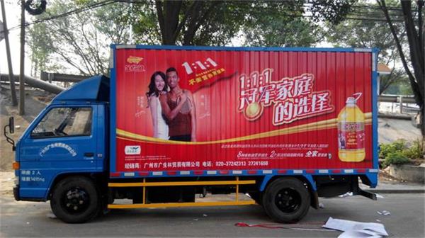 肇慶車身廣告噴涂 物流車、快遞車、貨柜車的移動廣告新趨勢