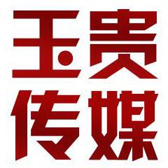 中國廣告發(fā)布黃頁 匯聚八方資源，連接廣告主與優(yōu)秀發(fā)布平臺