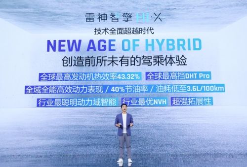 頻頻觸犯廣告法 吉利汽車又被罰 企業(yè)形象策劃失當(dāng)引發(fā)反思