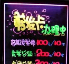 開店鋪必用的廣告用品與廣告咨詢、印務(wù)及企業(yè)形象策劃全攻略
