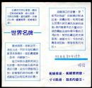 時光雕琢的優(yōu)雅 上海日化二廠與雅霜品牌形象重塑